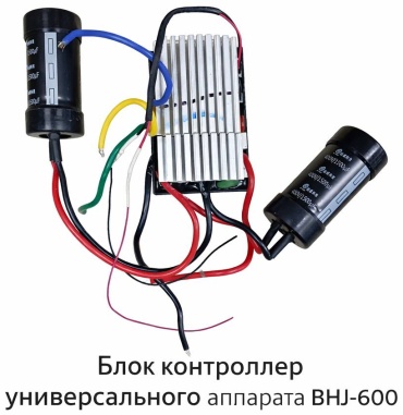 BASTOOLS контроллер BHJ600 1 шт