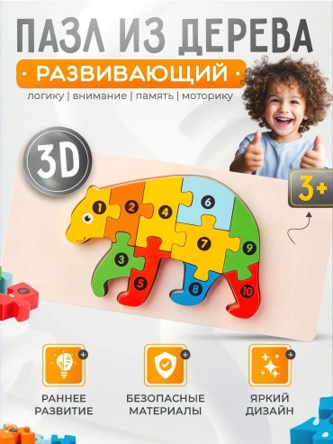 Capers moon 459130948 3D 10 деталей