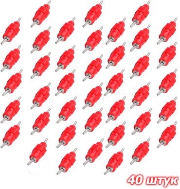 Ниппельная поилка с резьбой, 40 шт.
