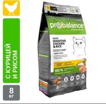 Корм Probalance Для чувствительного пищеварения курица, рис 8 кг