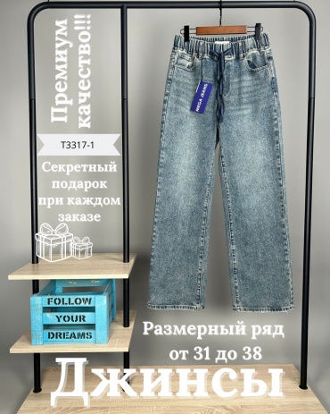 Джинсы кюлоты MEGA JEANS синий