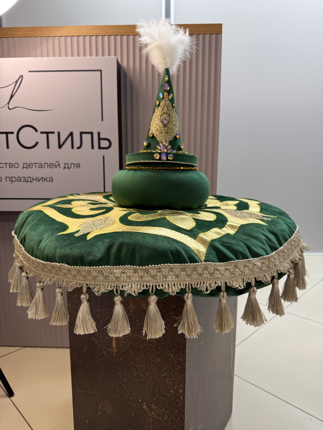 Набор зеленый