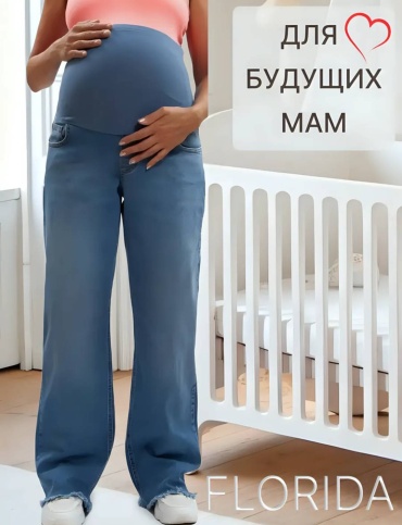 Джинсы прямые светло-синий