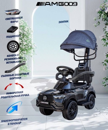 Каталка ADL Malyshariki ADL 9876007 черный