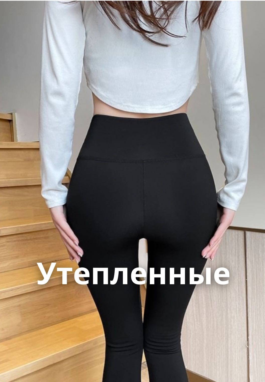 Лосины Amar мультиколор