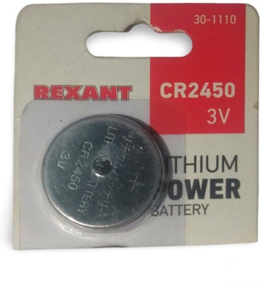 Батарейка CR2450 REXANT 1 шт