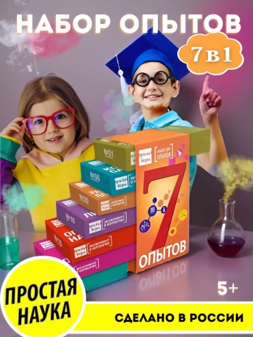Эксперименты на кухне 100359701