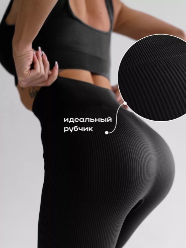 Леггинсы WE LIKE черный