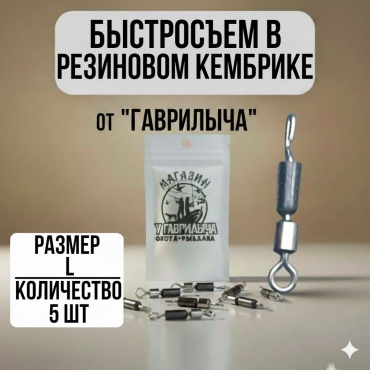Вертлюг 30223056_7383