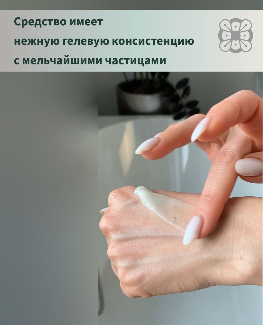 O HUI пилинг Clear Science Soft Peeling 100 мл