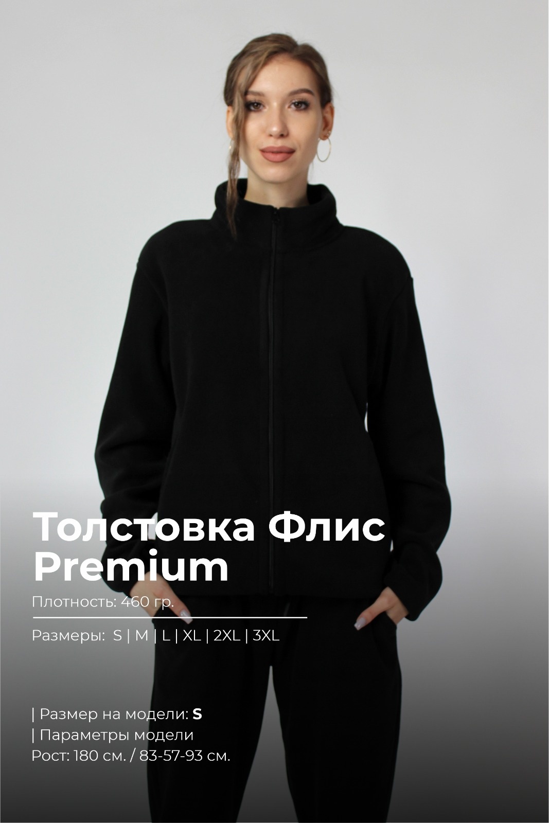 Толстовка Bitex однотонный черный