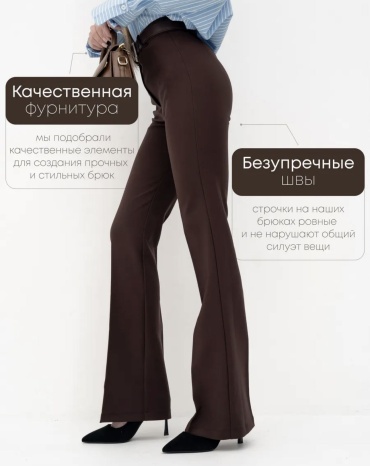 Повседневные брюки Brend mix коричневый, антрацит