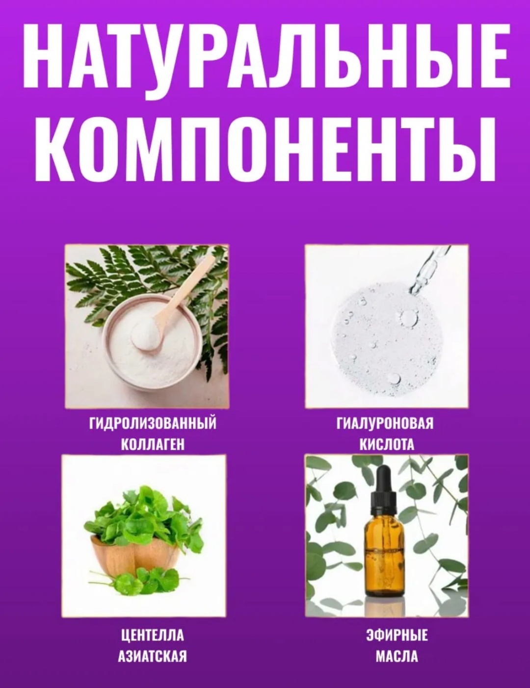 Патчи EELHOE биоцеллюлозные Тейп патчи от морщин прогревающие от морщин 10 шт