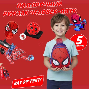 Набор new year