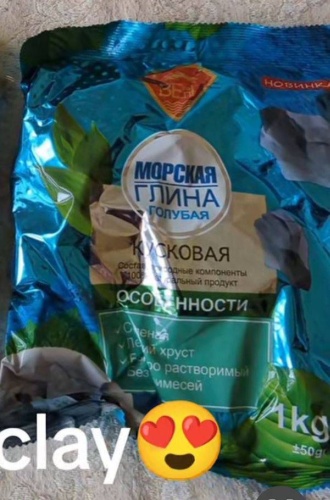 Морская глина