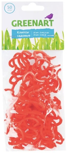 GreenArt аксессуары для подвязки 5150359, пластик