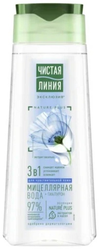 ЧИСТАЯ ЛИНИЯ Nature plus 3 в 1 для чувствительной кожи мицеллярная вода 250 мл