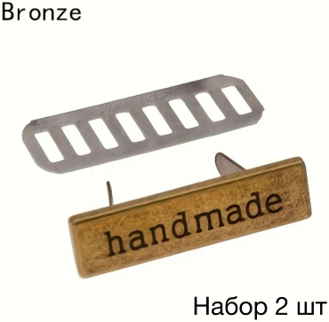 Бирки 2 шт