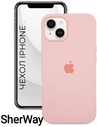 Чехол SherWay для Apple iPhone 15 пурпурный