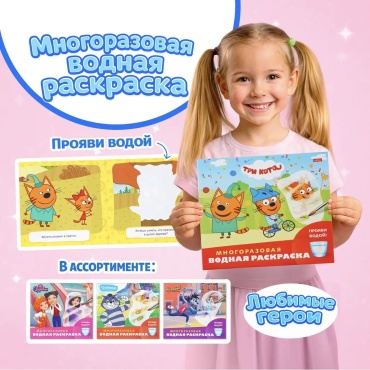 Раскраска Мультфильмы
