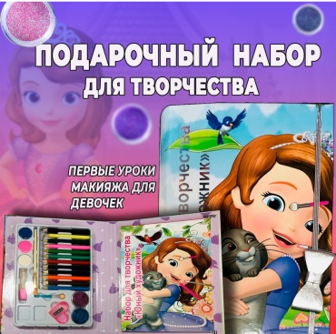 Набор юного художника NK-0 для живописи