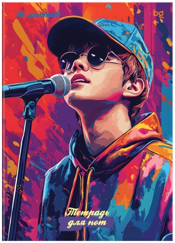 Тетрадь для нот BG K-pop, 16 л, А4, нотный стан, мягкая обложка, 1 шт