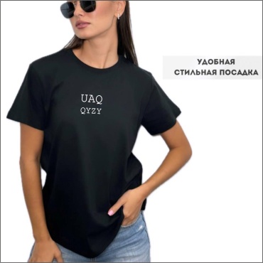 Футболка Darlex Uaq черный