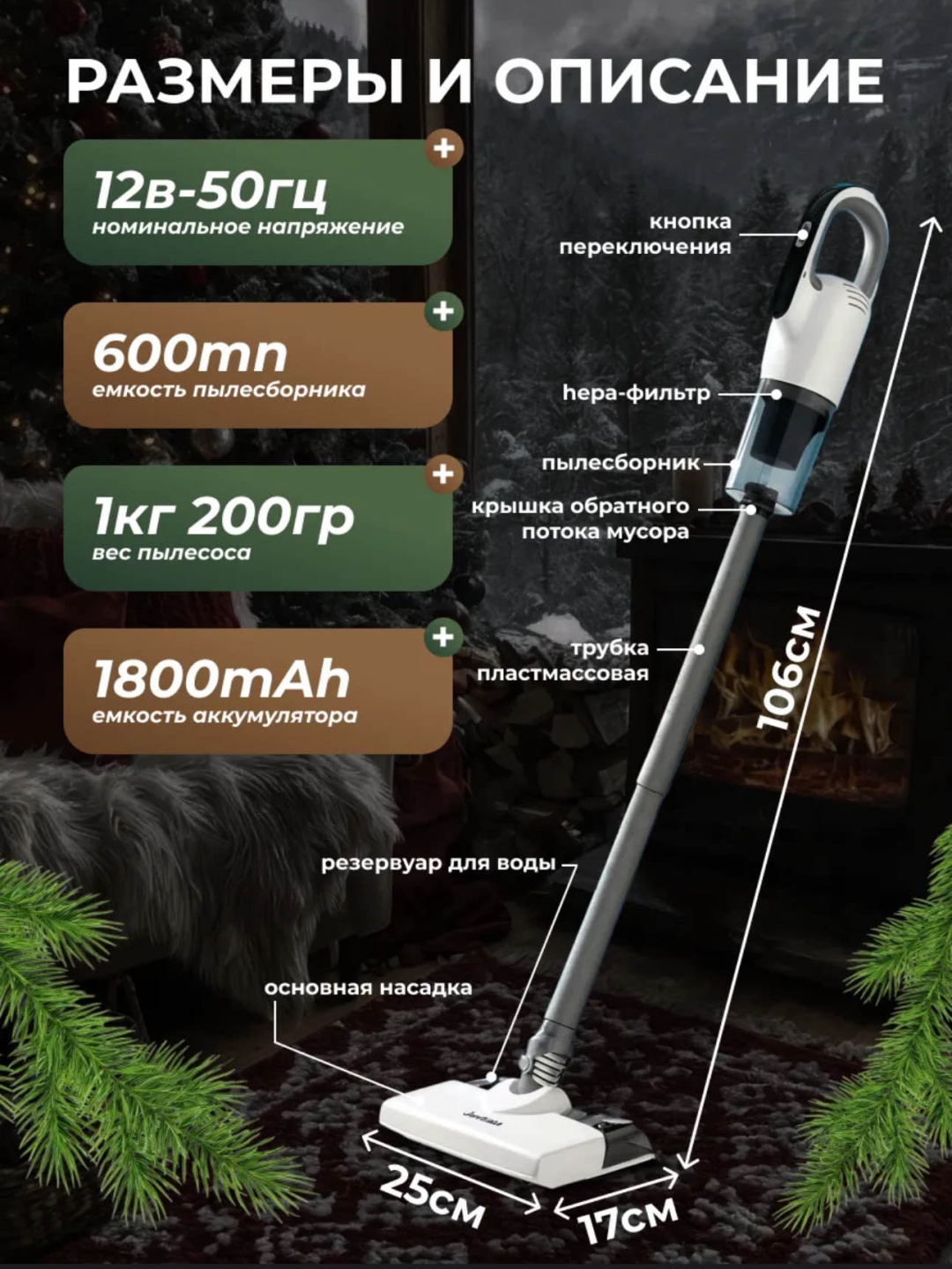 Пылесос TONEX LC-620 белый