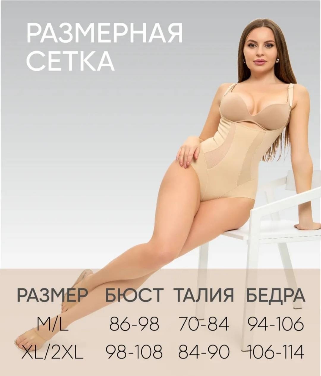 бежевый