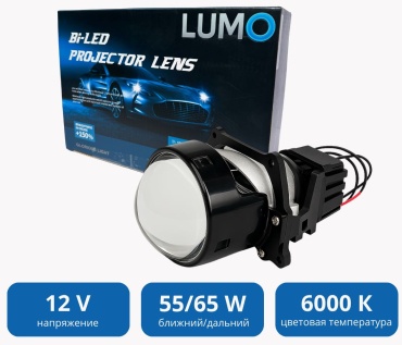 Lumo светодиодная линза P11 3.0” 6000k