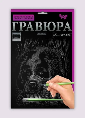 Гравюра Danco