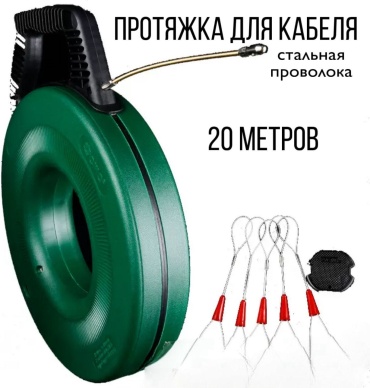 Сталь 20 м х 3 мм