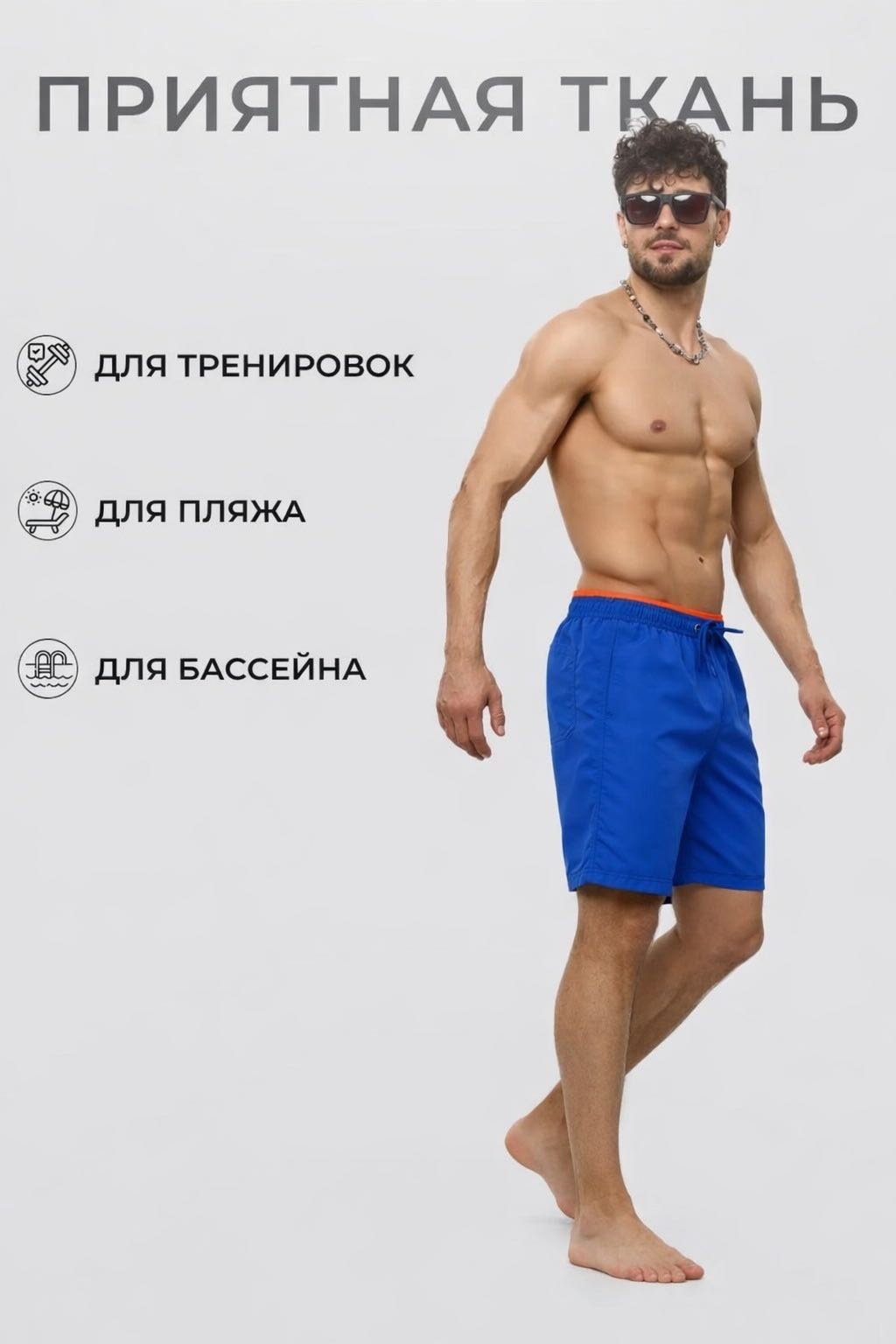 Шорты FINDROAD синий