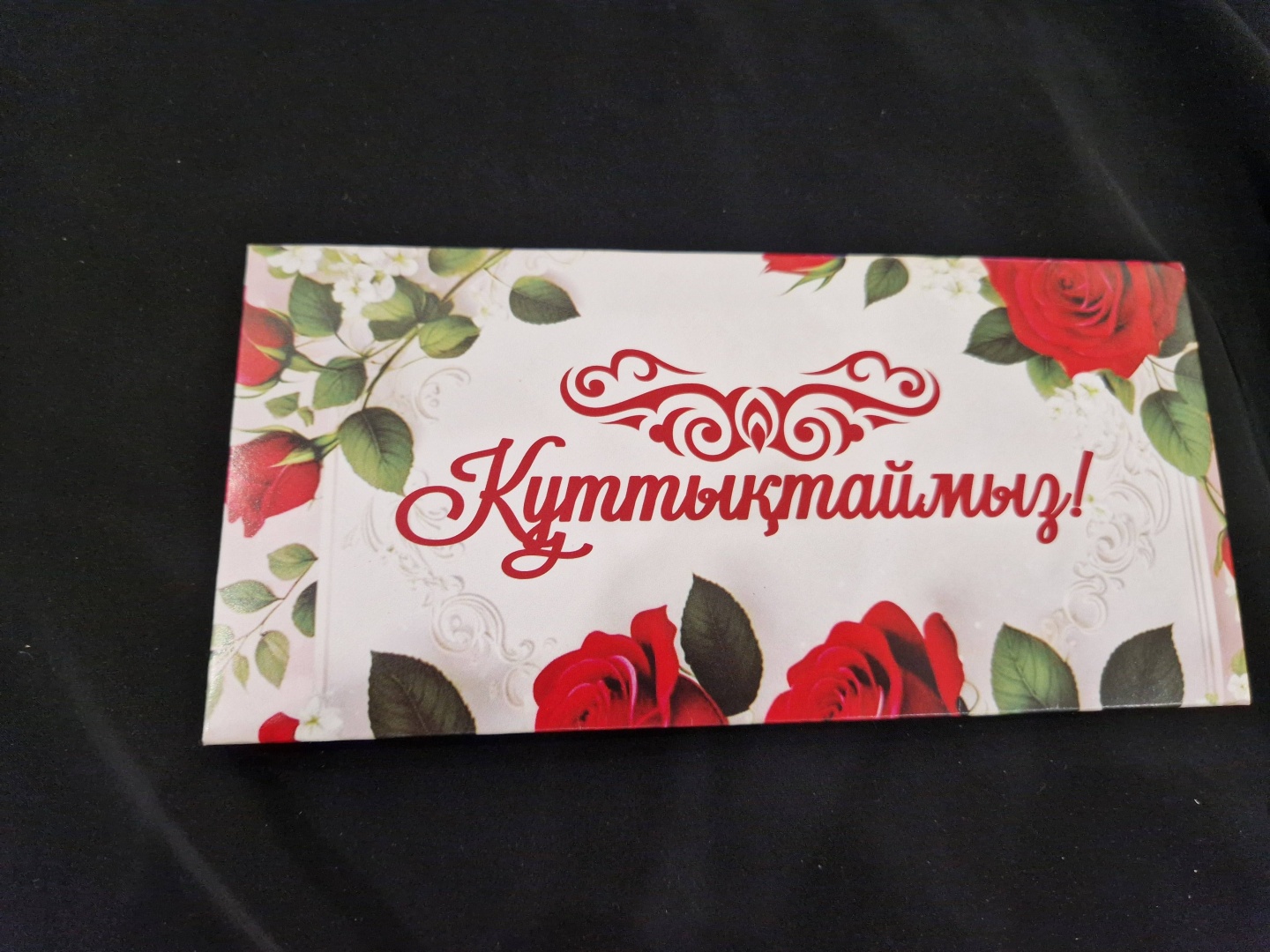 Конверт для денег Конверт для денег 1 шт