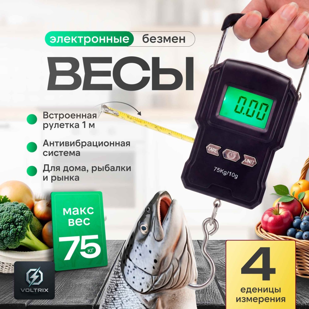 Voltrix 888 черный
