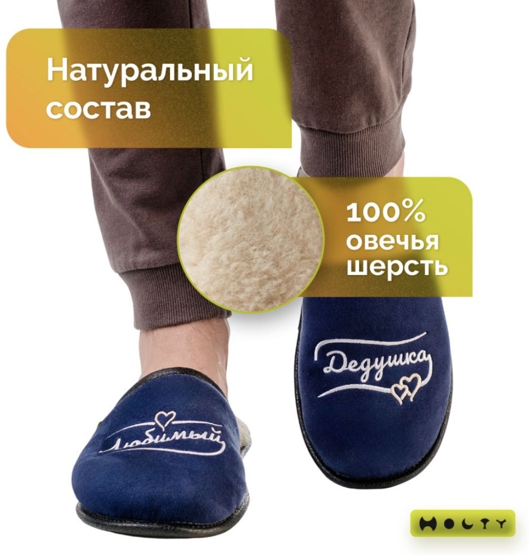 Тапочки синий