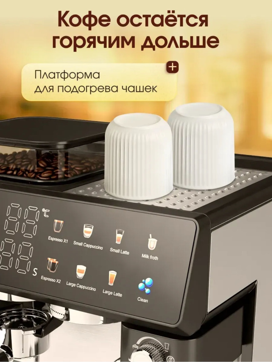 Кофемашина DINAL DN черный