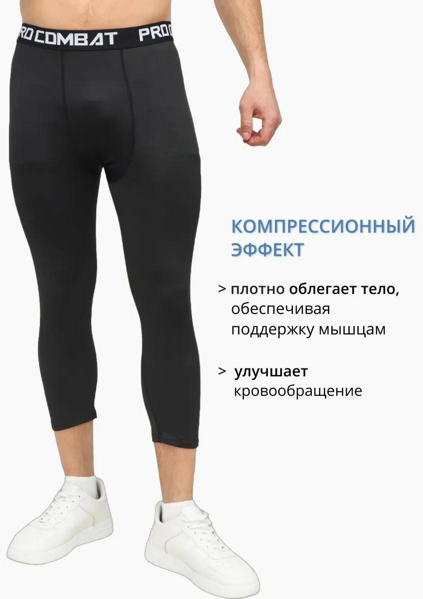 Тайтсы Mystical Button черный