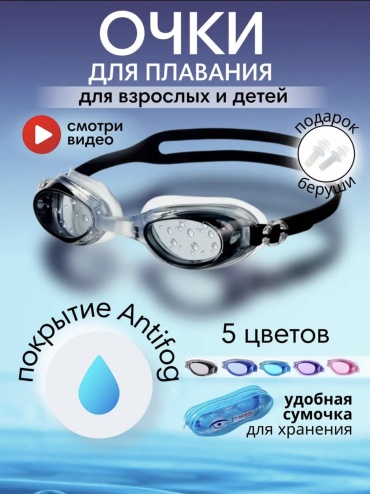 YUB-GO Q2 унисекс черный