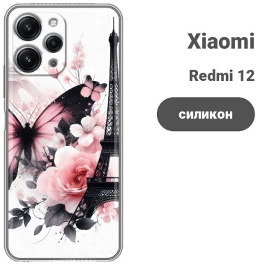 Чехол для Xiaomi Redmi 12 рисунок