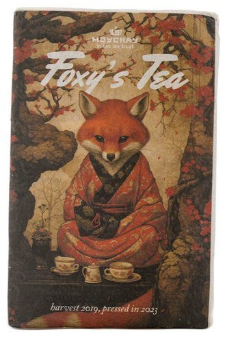 Чай Moychay Шу пуэр Foxy Tea 2019 прессованный 250 г