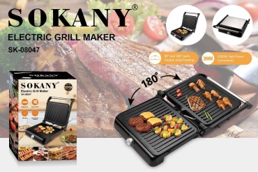 Гриль SOKANY SK-08047 черный