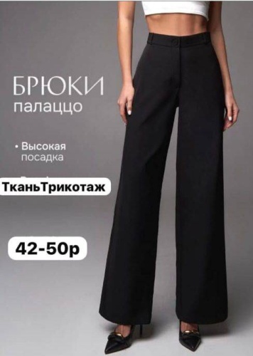 Повседневные брюки 1 All Systems черный