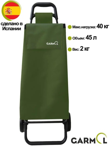Хозяйственная сумка A86CB27C86B3AD69 зеленый 40 л