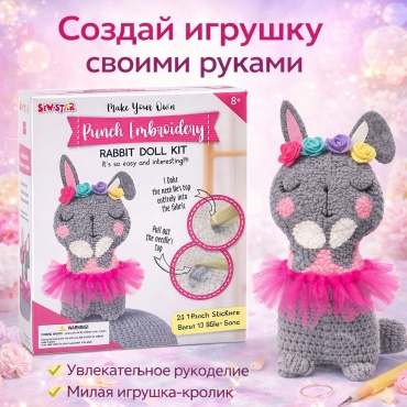 Sew-Star SS-19-110 Зайка
