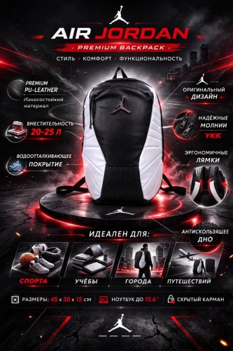 30391976_074835250 мультиспортивный 25 черный, белый