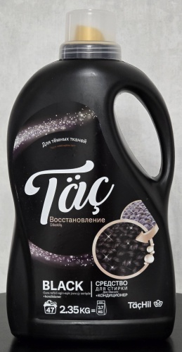 Tac Hil Tac восстановление Black 2.35 2.35 л