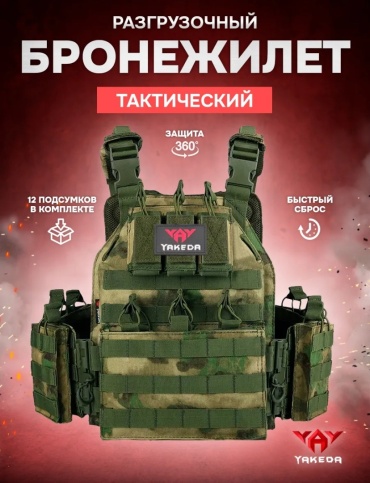Патронташ YAKEDA Мох зеленый на 4 шт