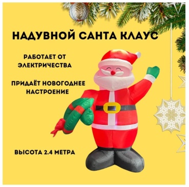 Световые фигуры