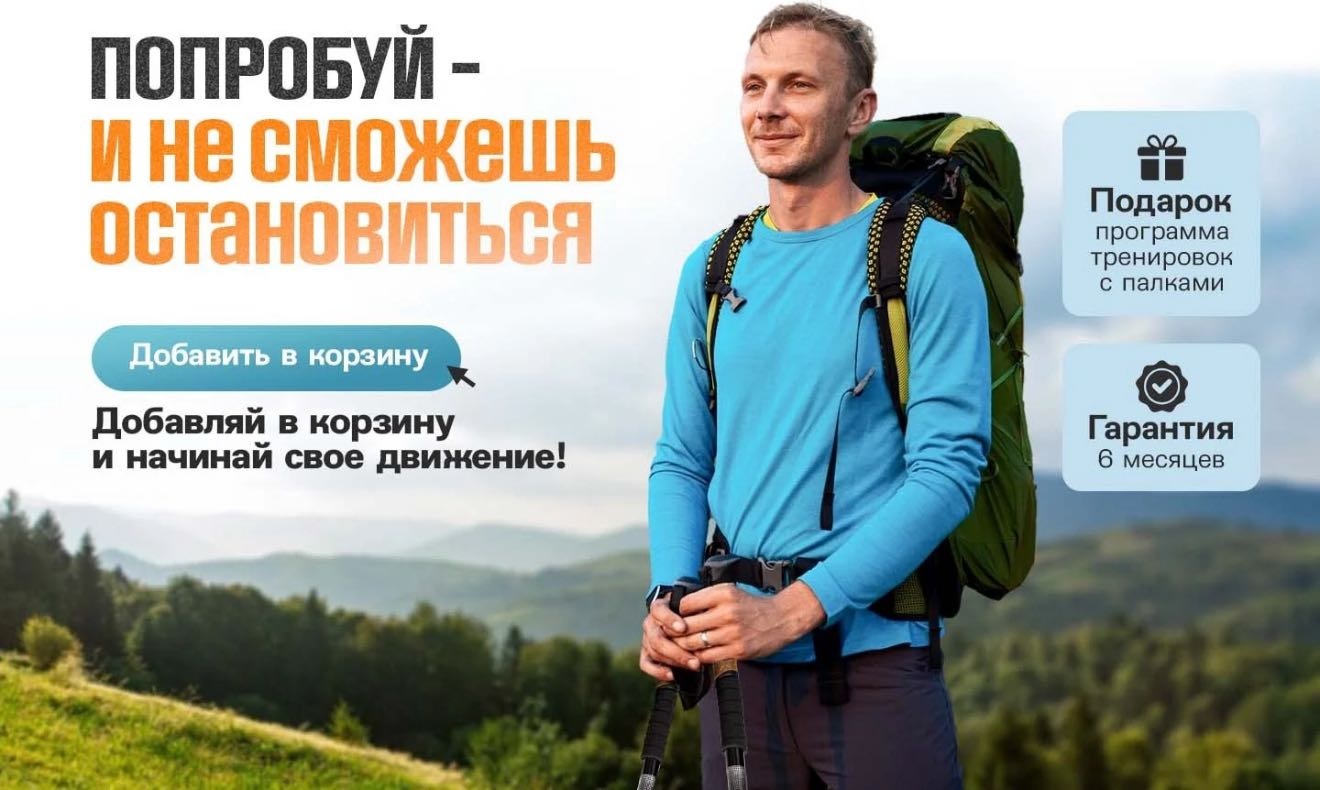 Треккинговые палки AKIA ALPX 67-135 см